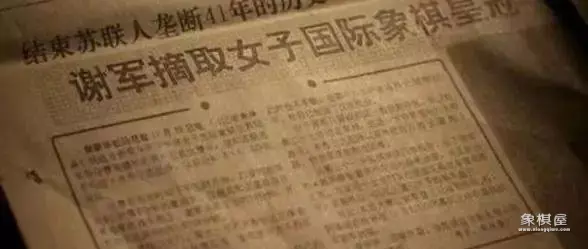 国际象棋还是中国象棋变化多