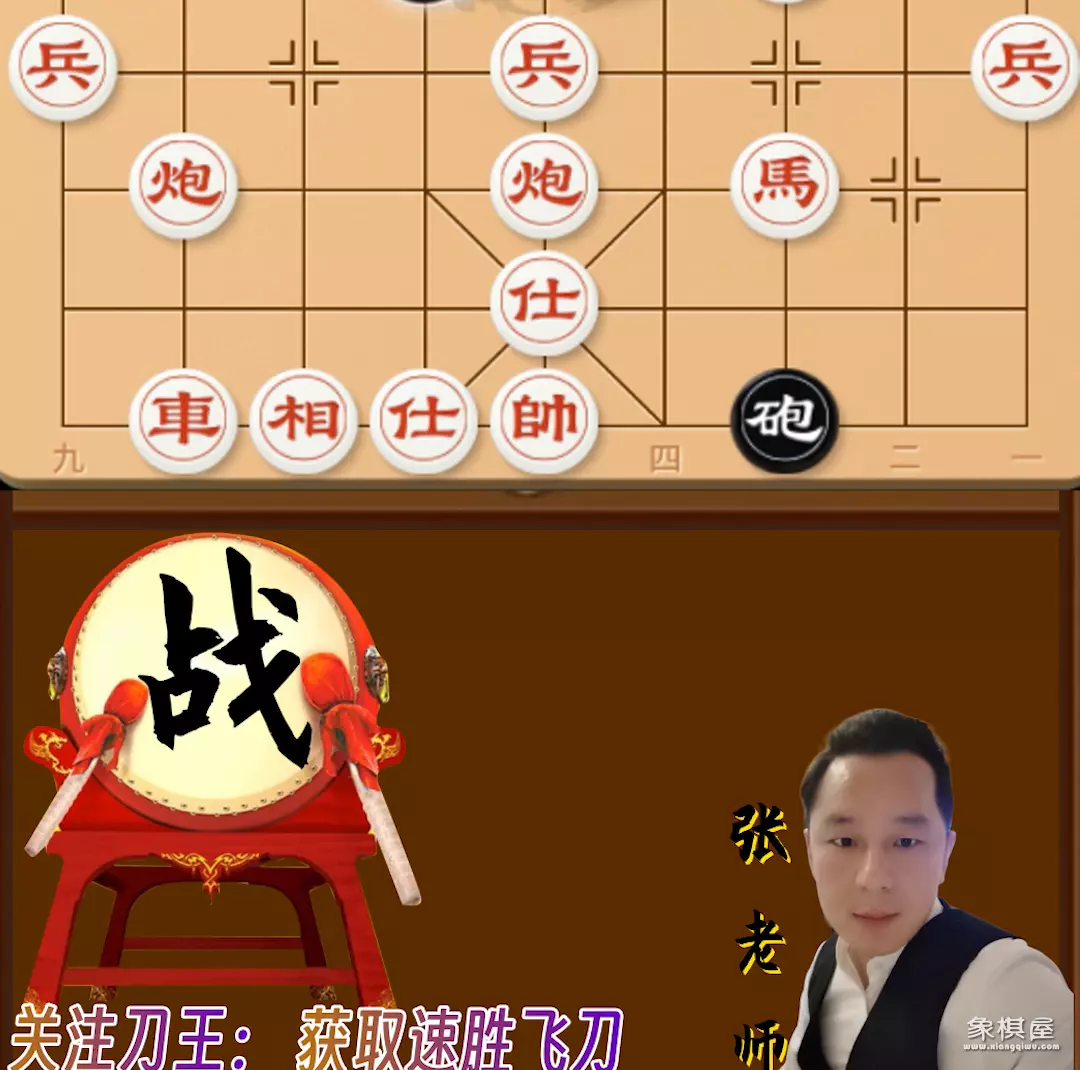 后手半途列炮系列讲座1