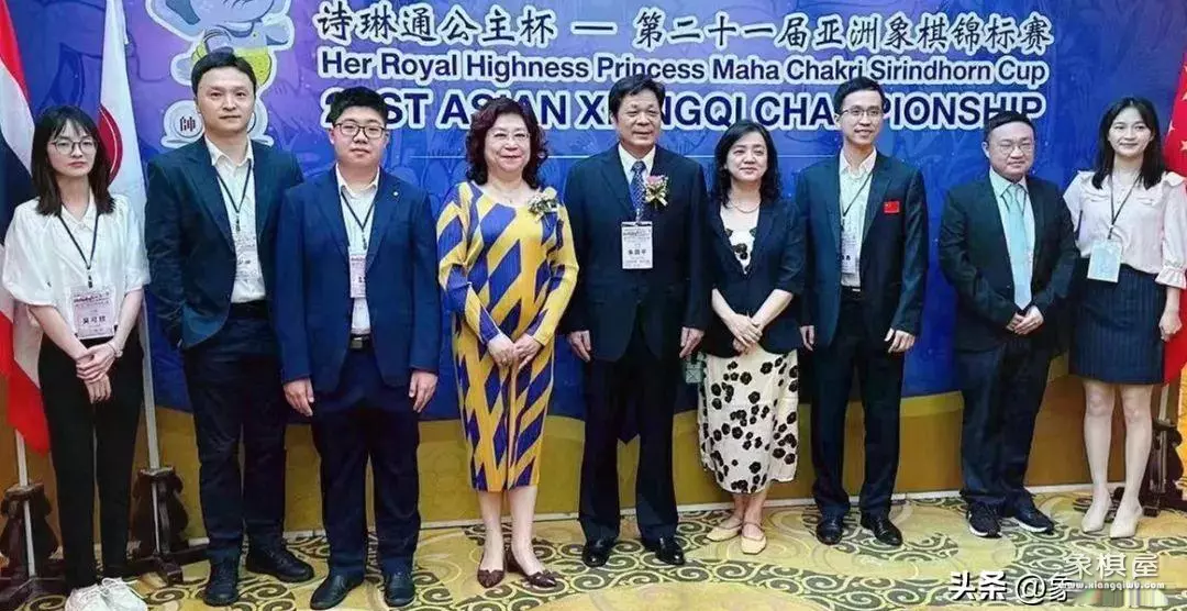 2023象棋亚洲锦标赛