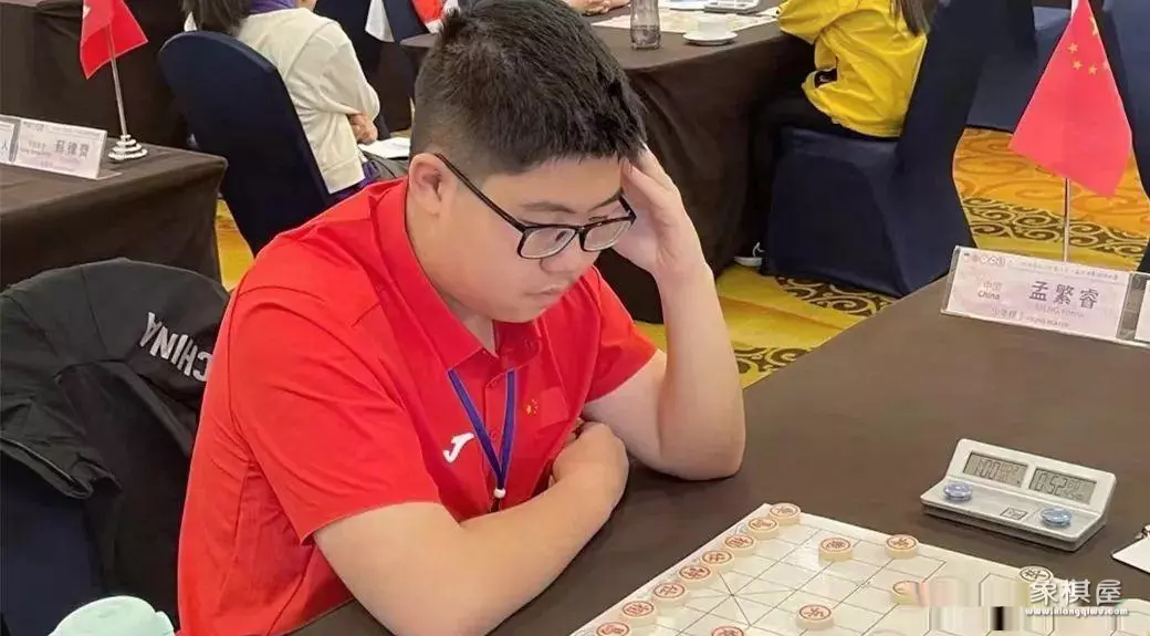 2023象棋亚洲锦标赛