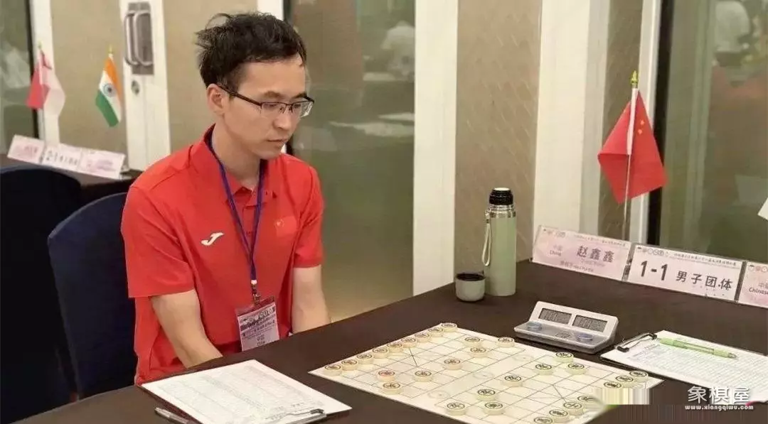 2023象棋亚洲锦标赛