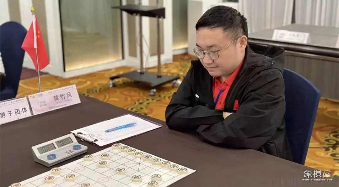 2023象棋亚洲锦标赛