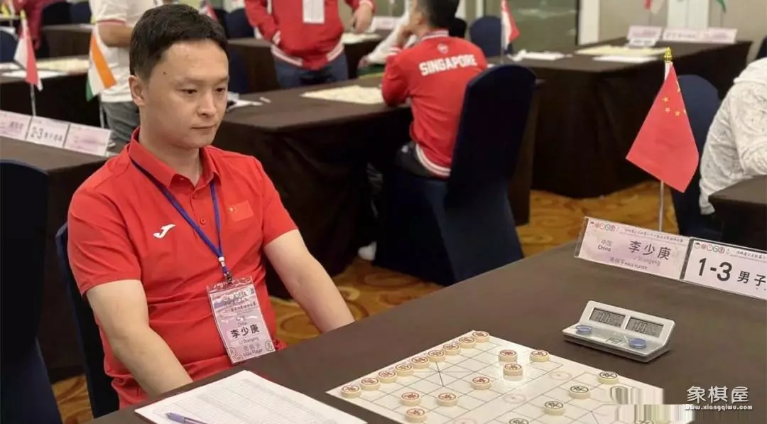 2023象棋亚洲锦标赛