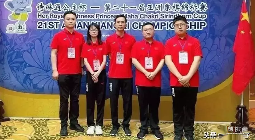 2023象棋亚洲锦标赛