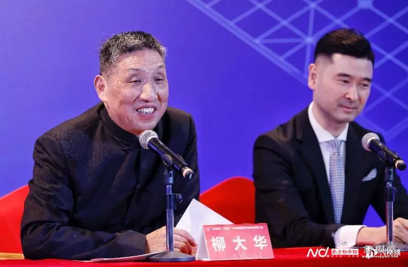 五羊杯象棋停办的原因
