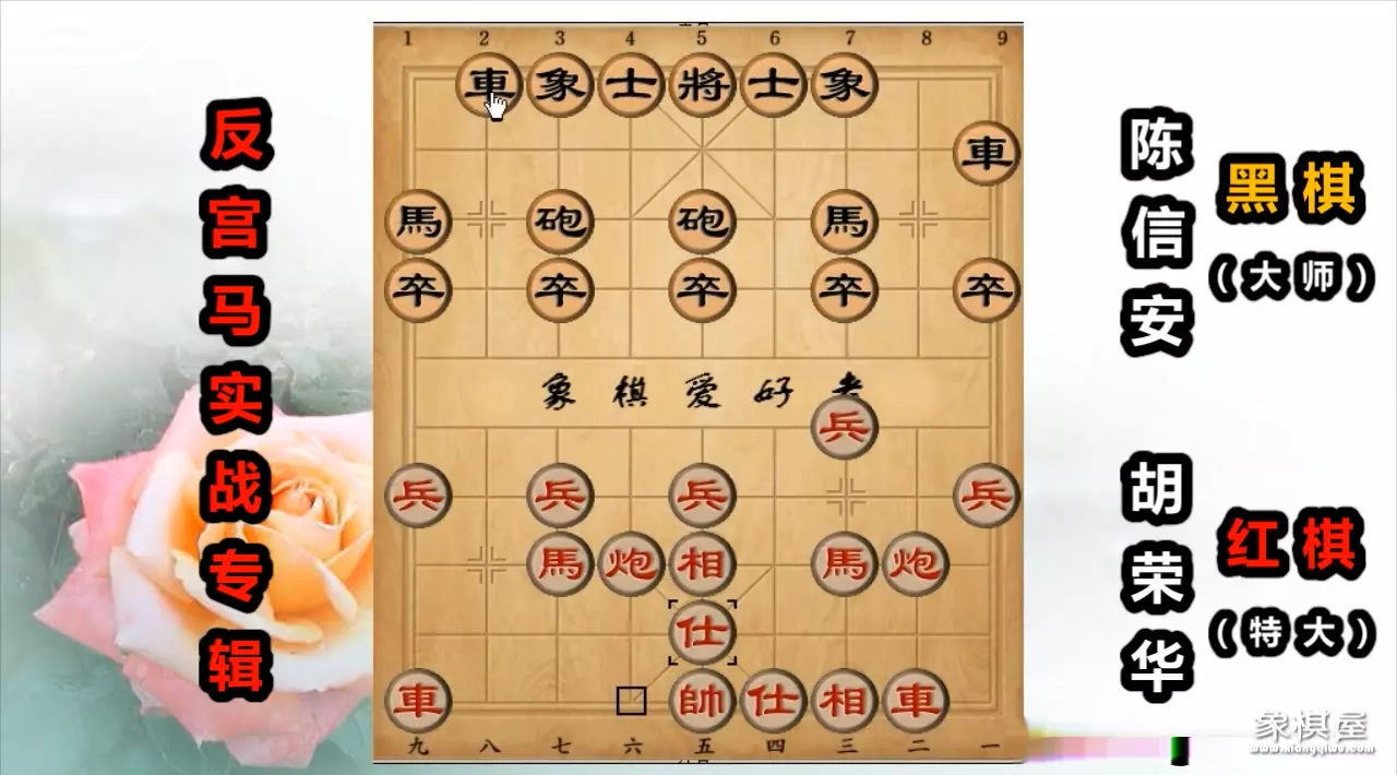 象棋总结学期工作计划