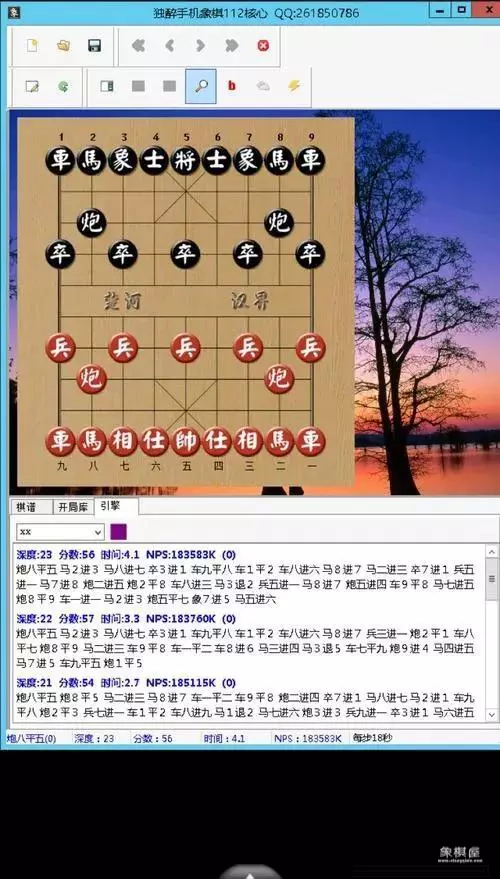天天象棋软件多吗