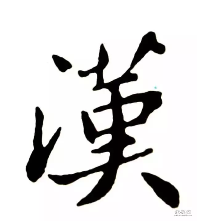 项羽赢了我们还叫汉人吗