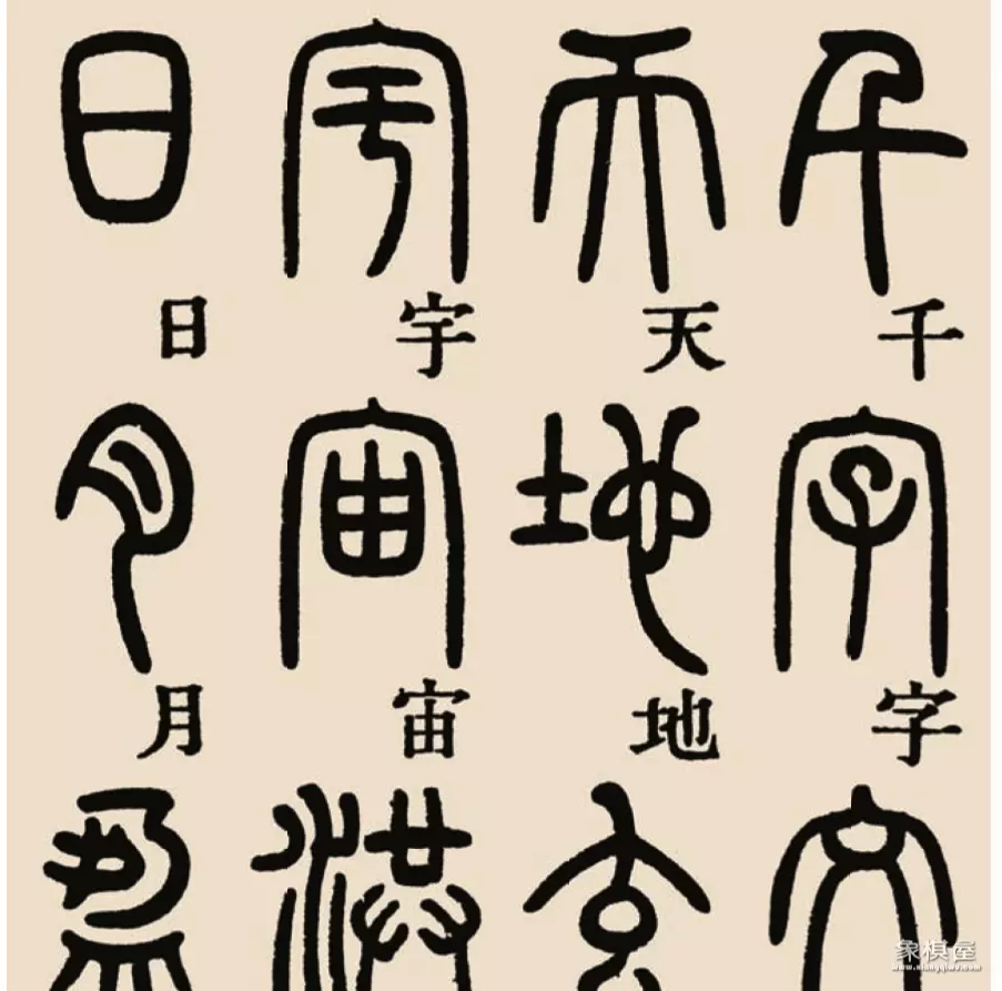 项羽赢了我们还叫汉人吗