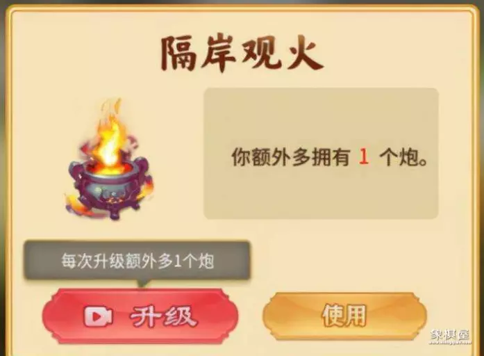 万宁象棋大招版破解版最新版