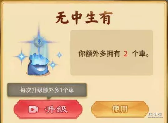 万宁象棋大招版破解版最新版