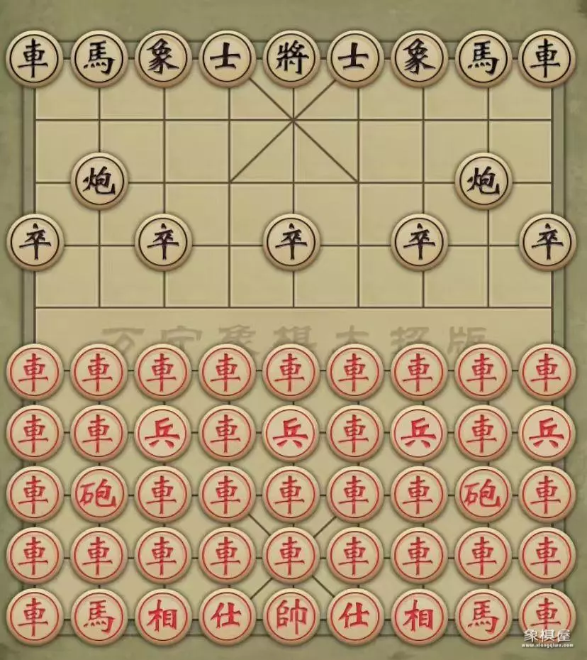 万宁象棋大招版破解版最新版