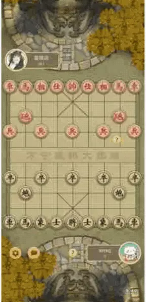 万宁象棋大招版破解版最新版