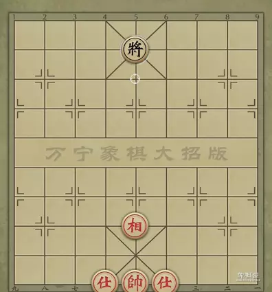 万宁象棋大招版破解版最新版