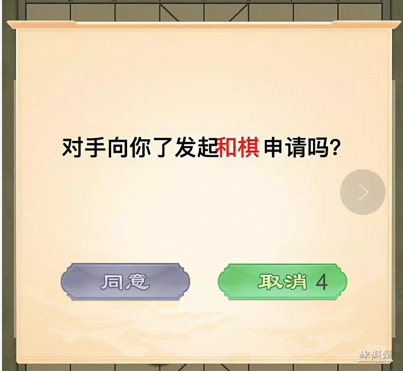万宁象棋大招版破解版最新版