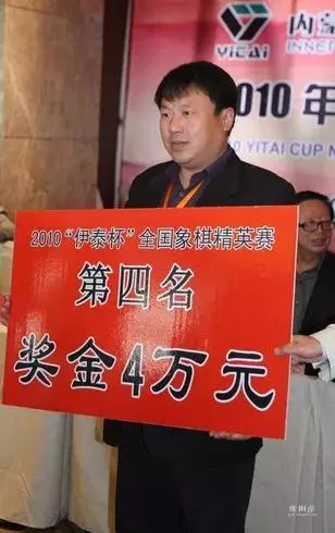 象棋大师金波简介年龄