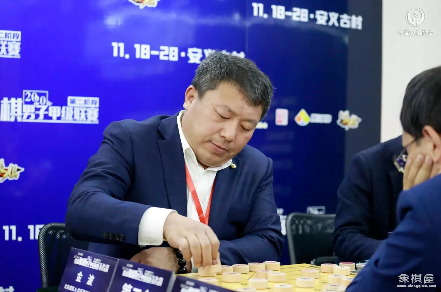 象棋大师金波简介年龄