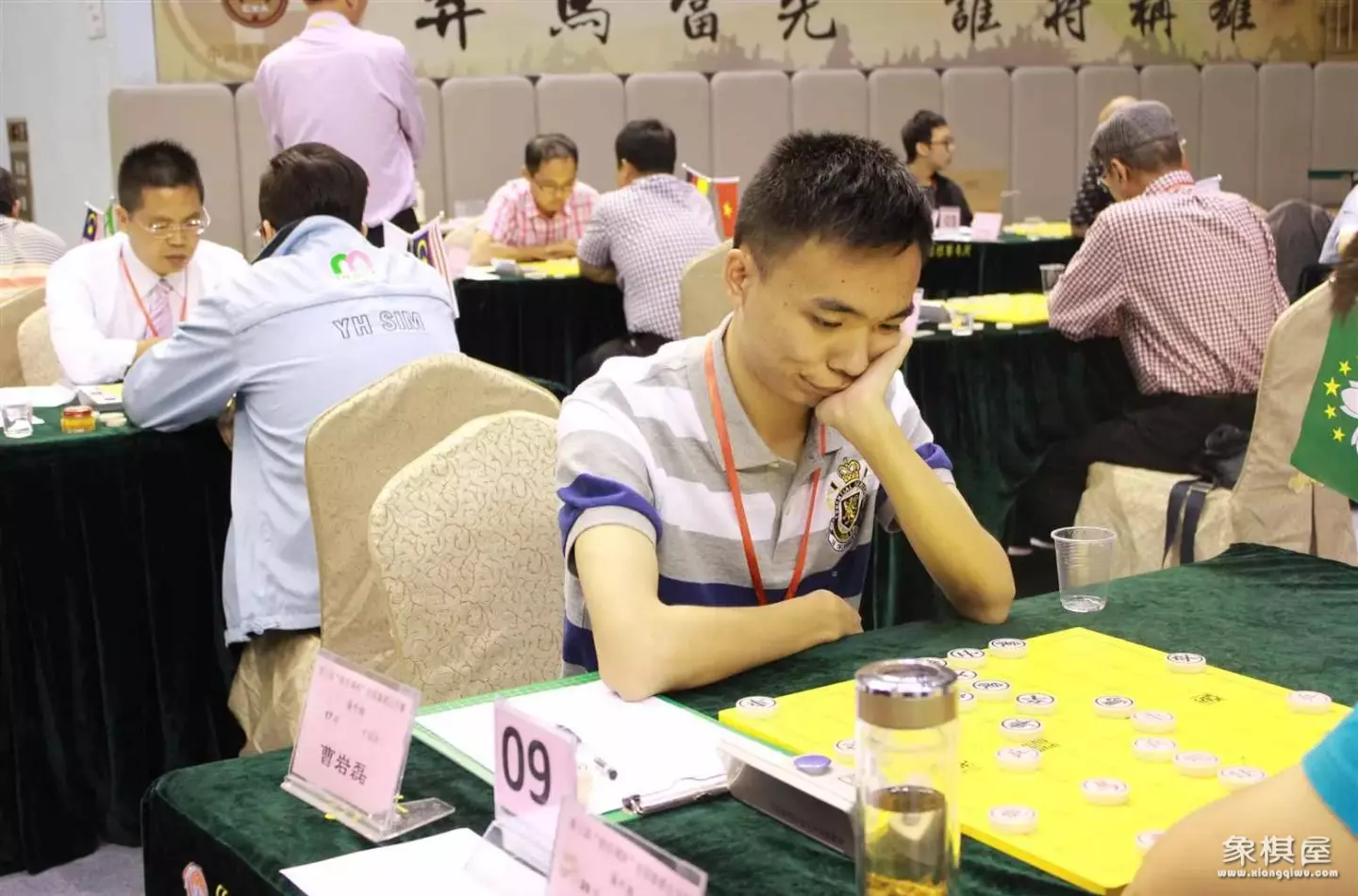 2023中国象棋全国个人赛