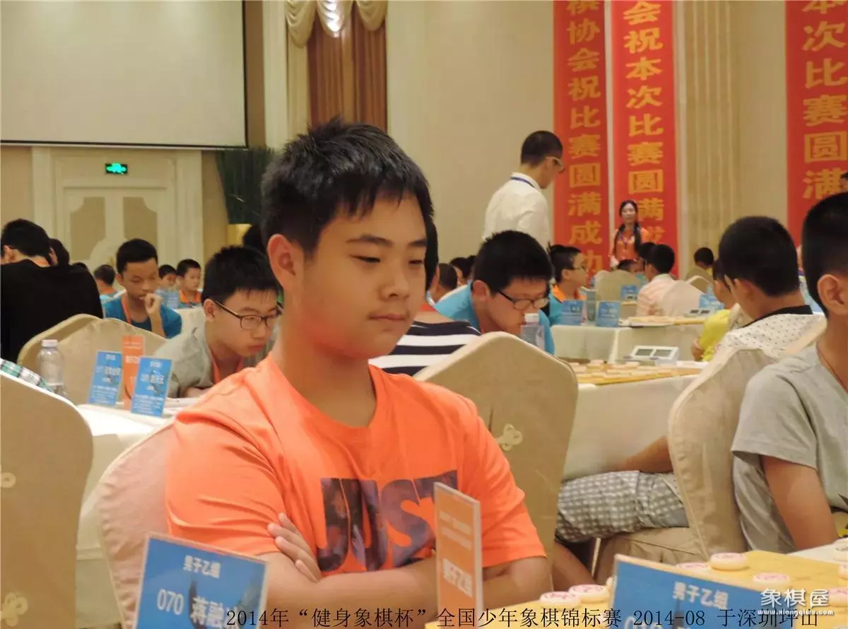 2023中国象棋全国个人赛