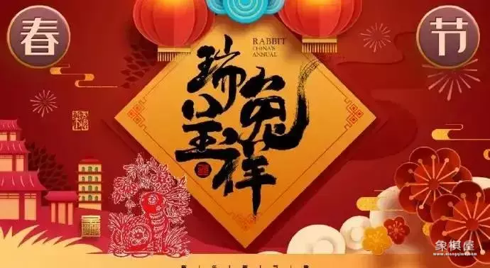 手机象棋怎么开挂教程