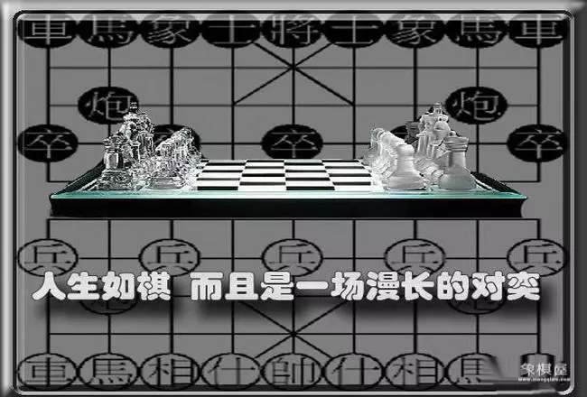 一副象棋里面有多少个棋