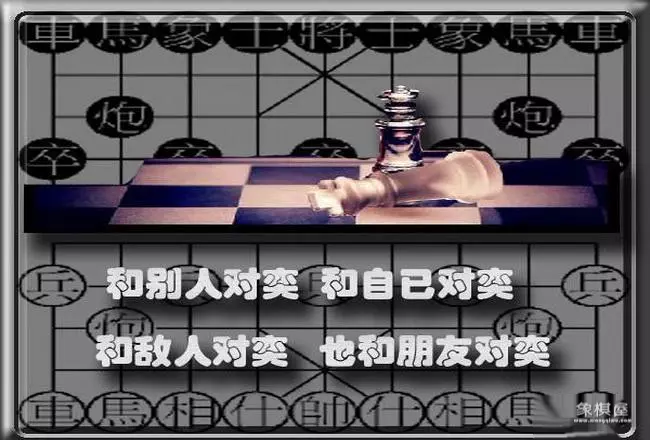 一副象棋里面有多少个棋