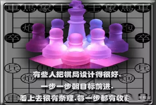 一副象棋里面有多少个棋