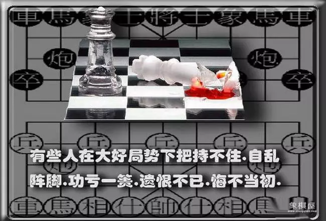 一副象棋里面有多少个棋