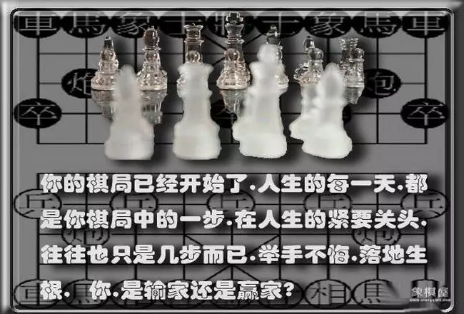 一副象棋里面有多少个棋