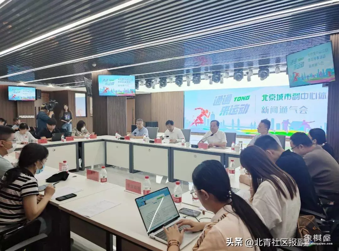 北京通州少儿象棋兴趣班有哪些