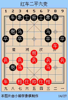 反宫马为什么不能串打