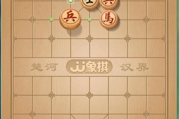 象棋残局13关破解（如何破解象棋残局第13关）