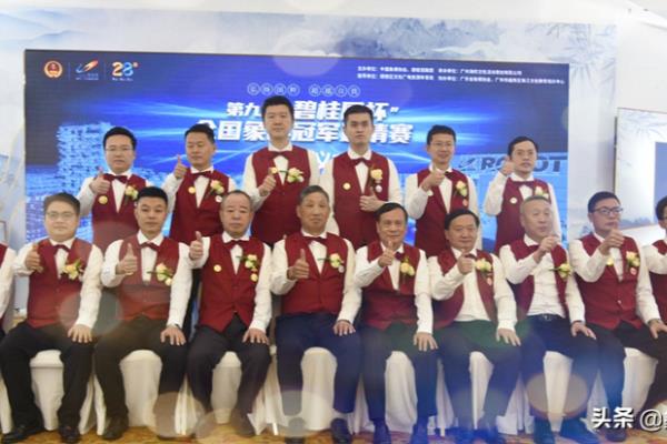 许银川碧桂园杯的几次冠军（许银川碧桂园杯，他曾几何时称霸棋坛）