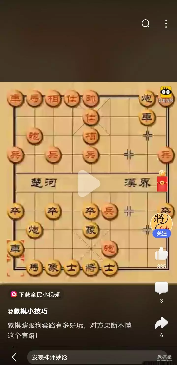 破解飞象局最新绝招