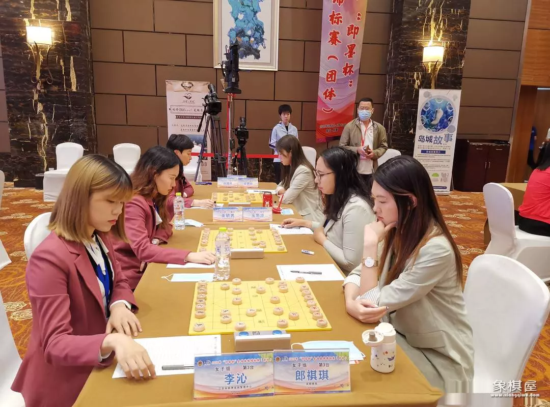 2021年中国象棋团体赛