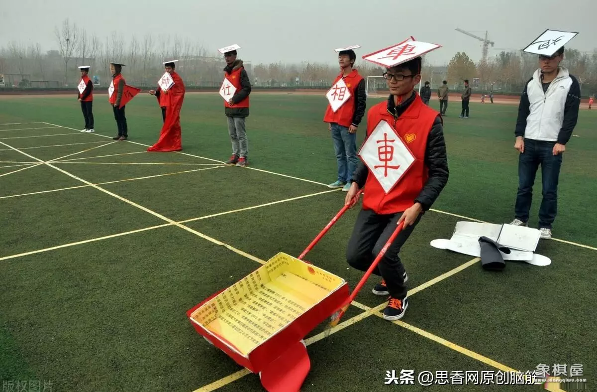 象棋黑棋先走还是红旗先走