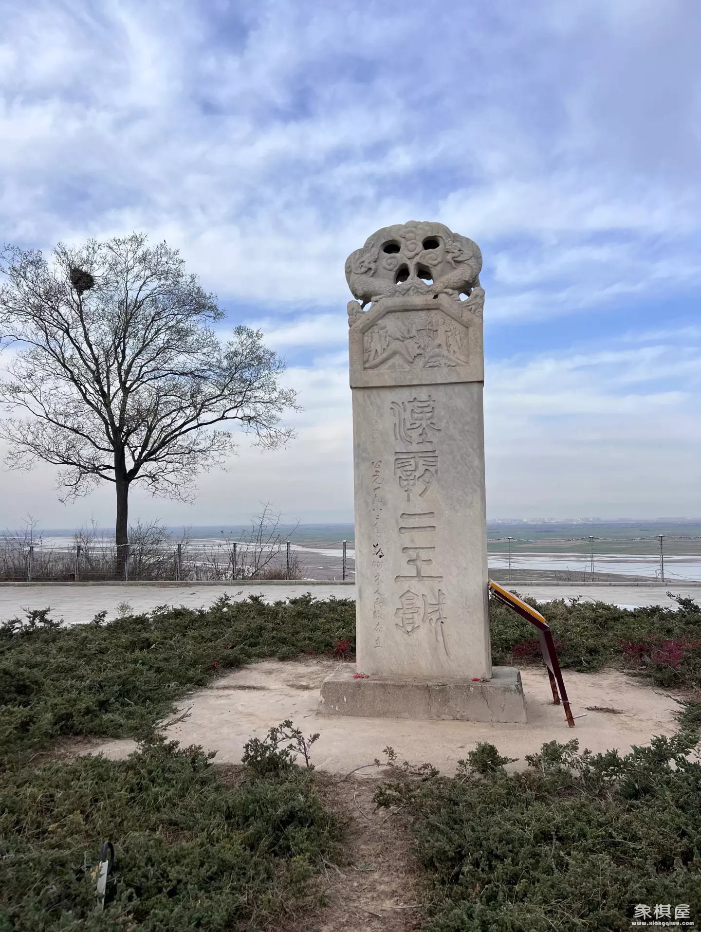 楚河汉界游玩攻略