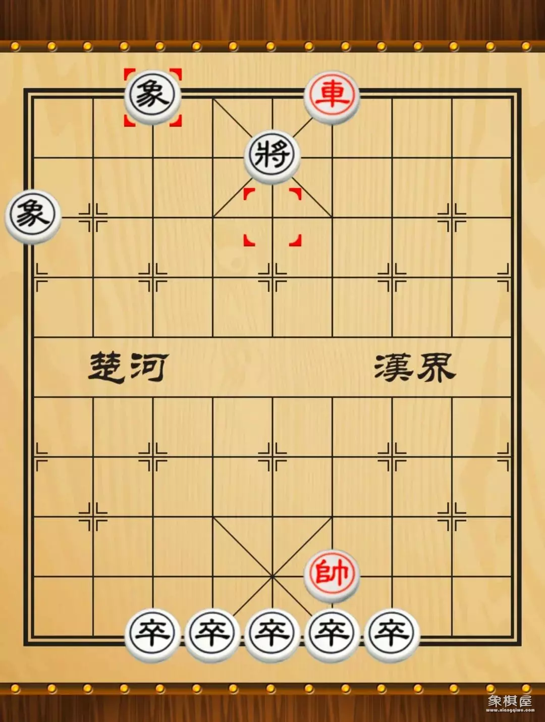 车马能赢车士象全吗