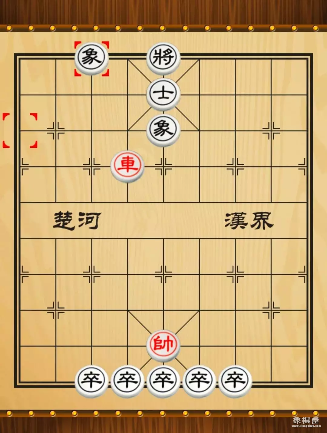 车马能赢车士象全吗