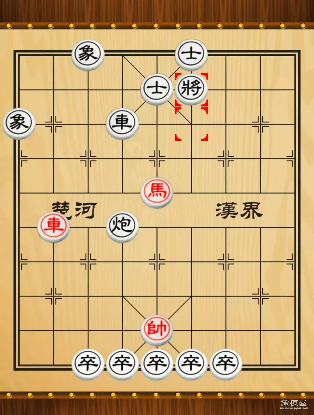 车马能赢车士象全吗