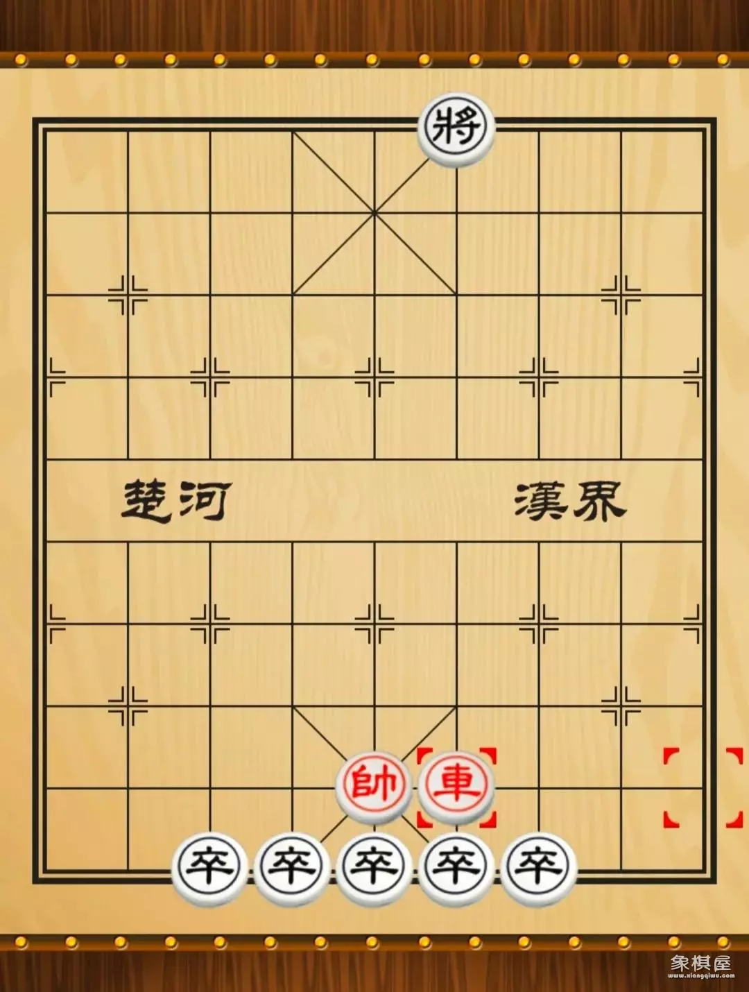 车马能赢车士象全吗