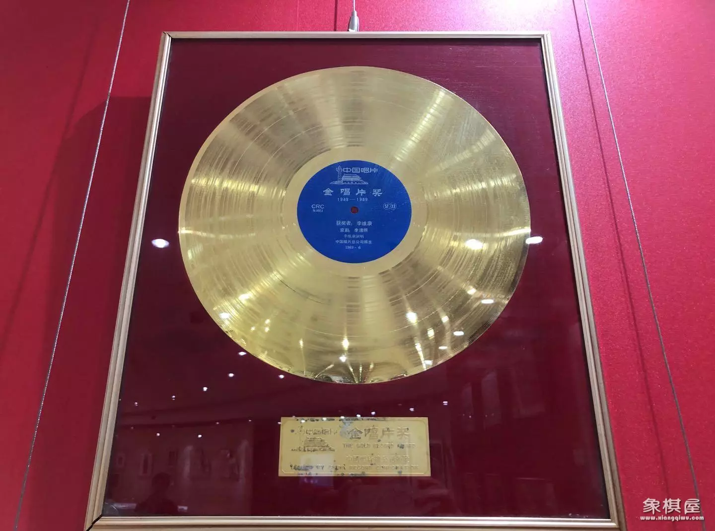 吴雁泽个人资料简介