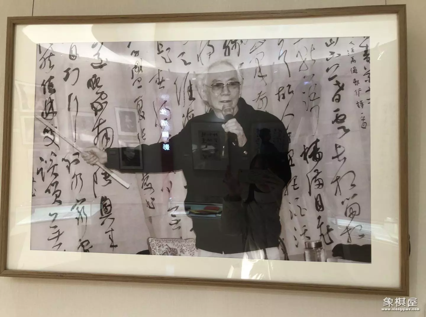 吴雁泽个人资料简介