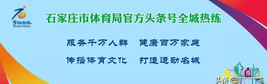 天天象棋网络比赛怎么做任务