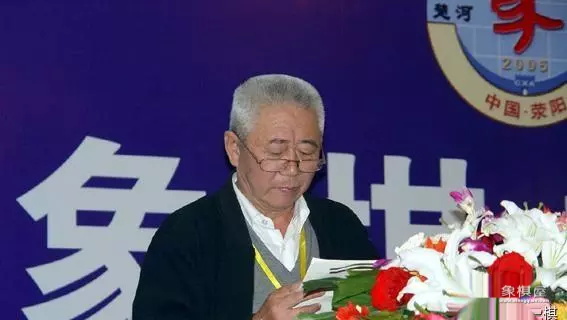 象棋历届大师有哪些名字和图片