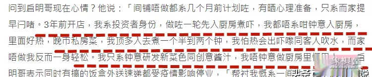 吴启华和吴启明对比照