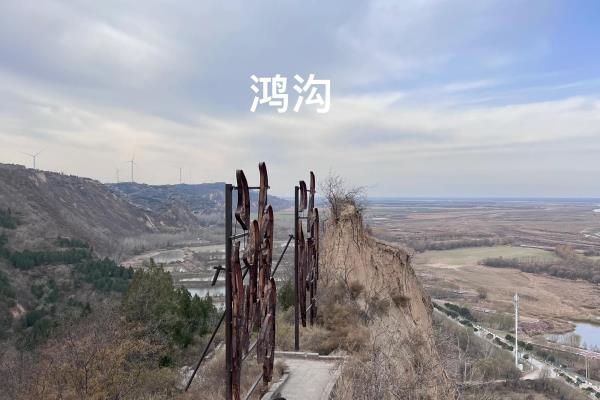 楚河汉界游玩攻略（楚河汉界游玩攻略，如何跨越千年历史，重温楚汉争霸）.