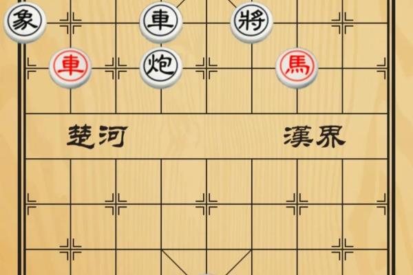 车马能赢车士象全吗（车马如何巧妙战胜车士象全）.
