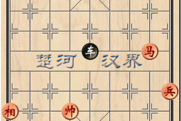 象棋的解法（探寻象棋神秘魅力的终极解法）.