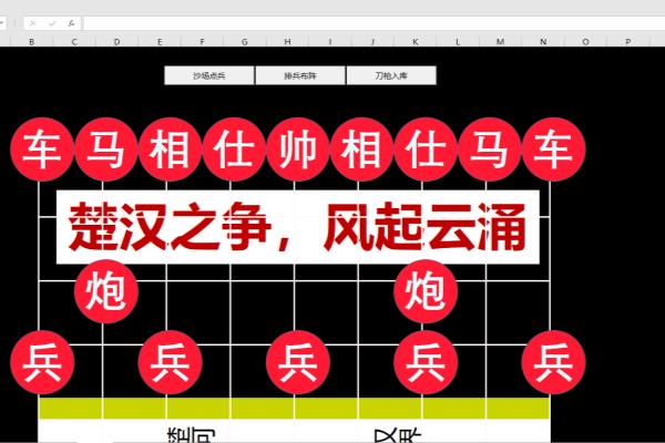 象棋盘的尺寸与制作（制作象棋盘时，尺寸为何如此重要）.